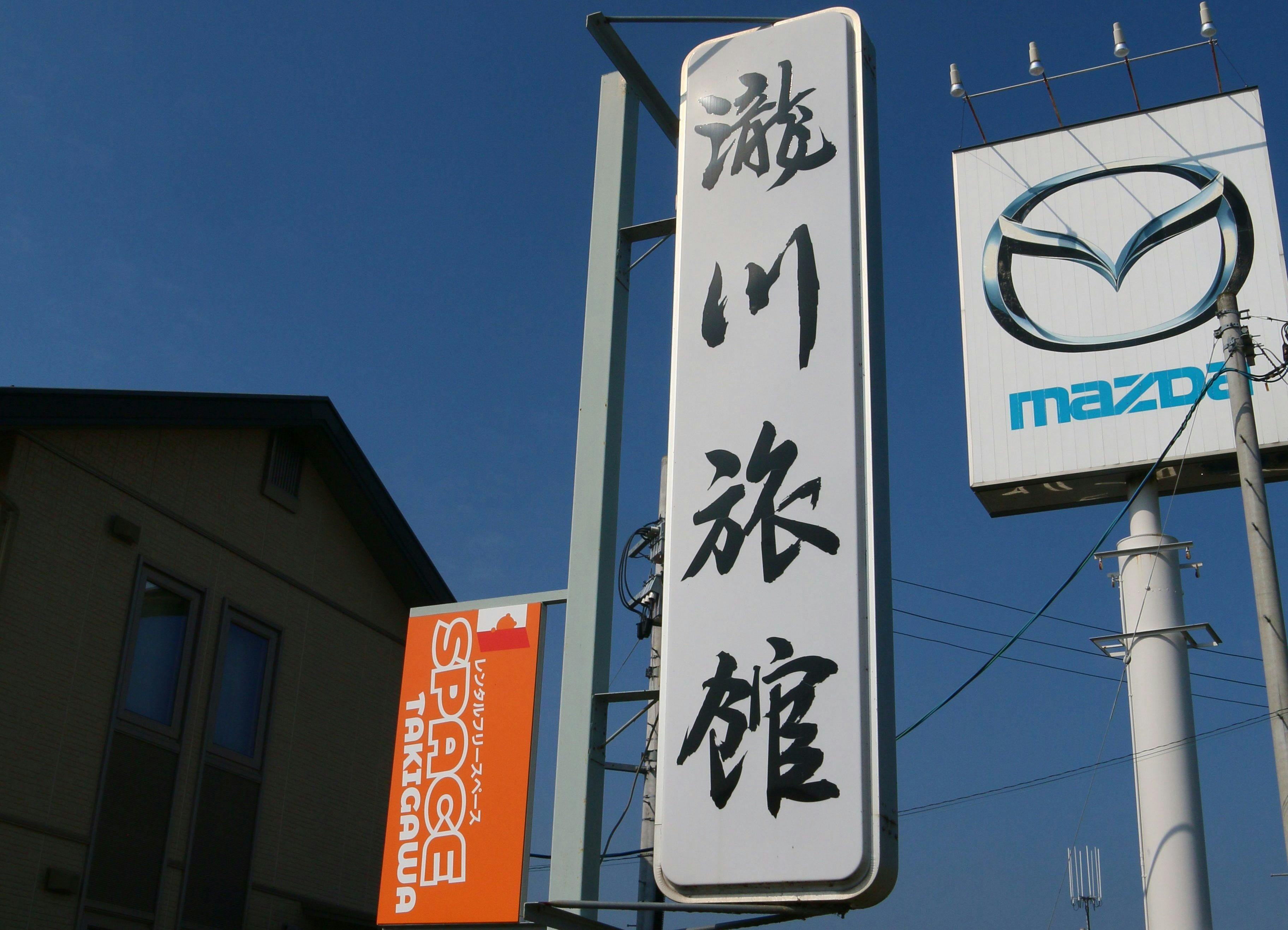 施設画像