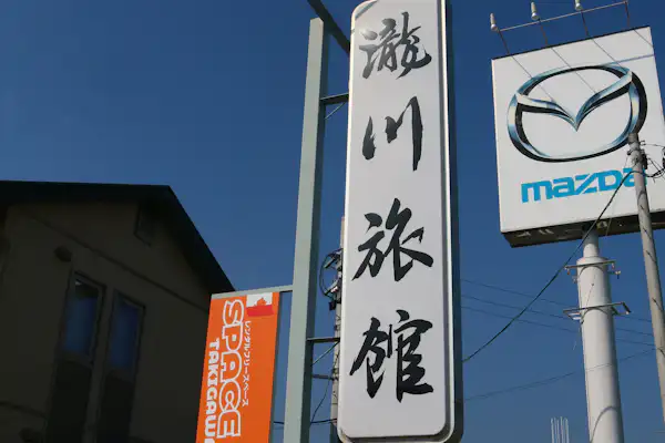 施設画像