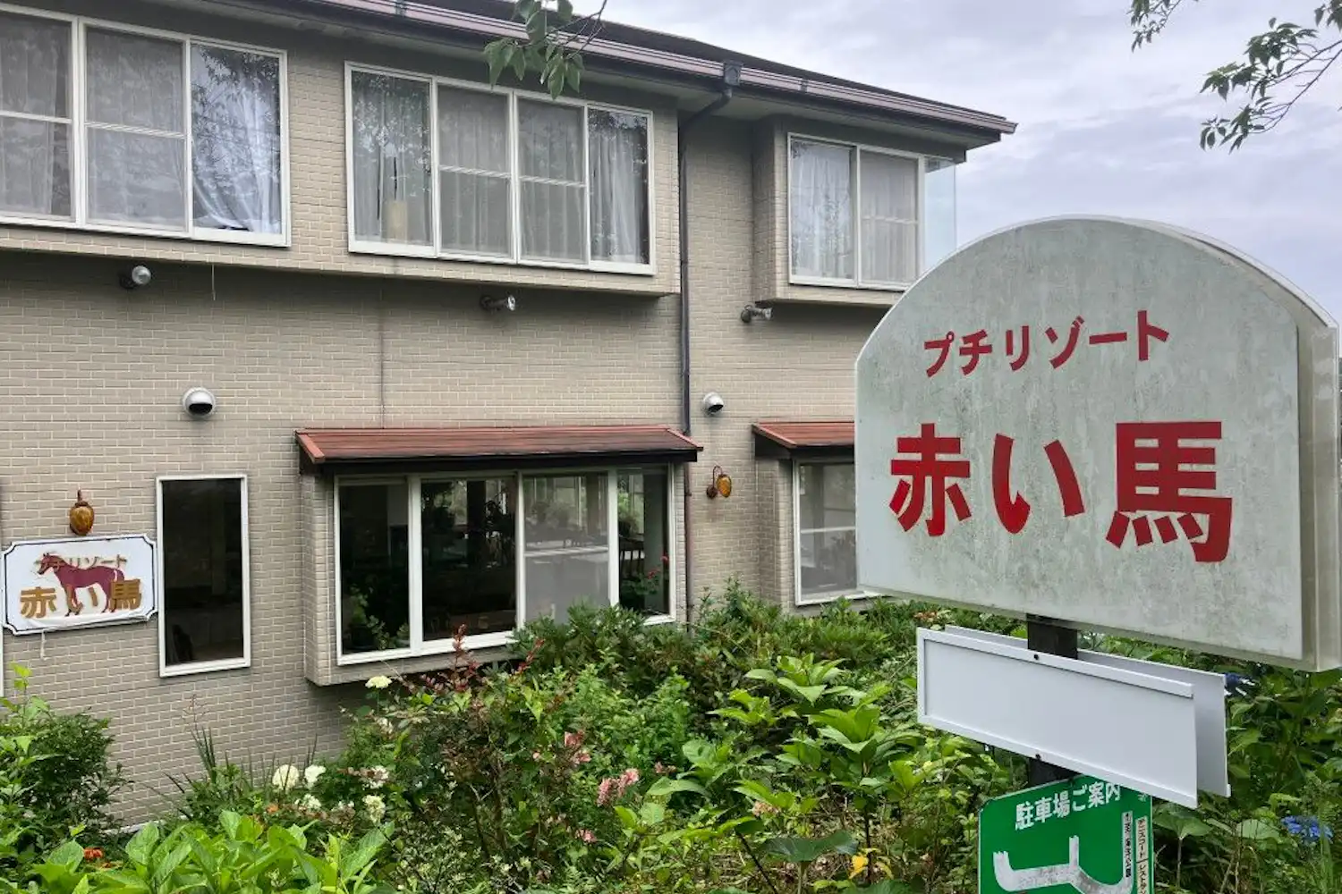 施設画像