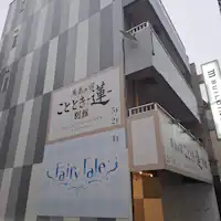 Rupa luar bangunan