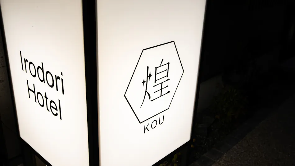 Irodori Hotel KOU