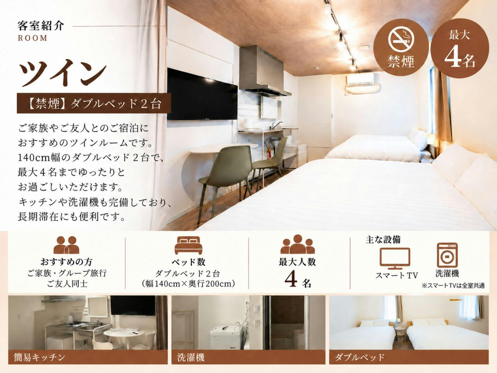 The Book Lounge Hotel KANI