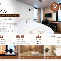 ダブル