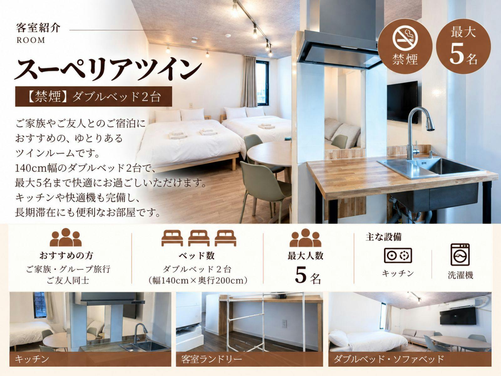 The Book Lounge Hotel KANI