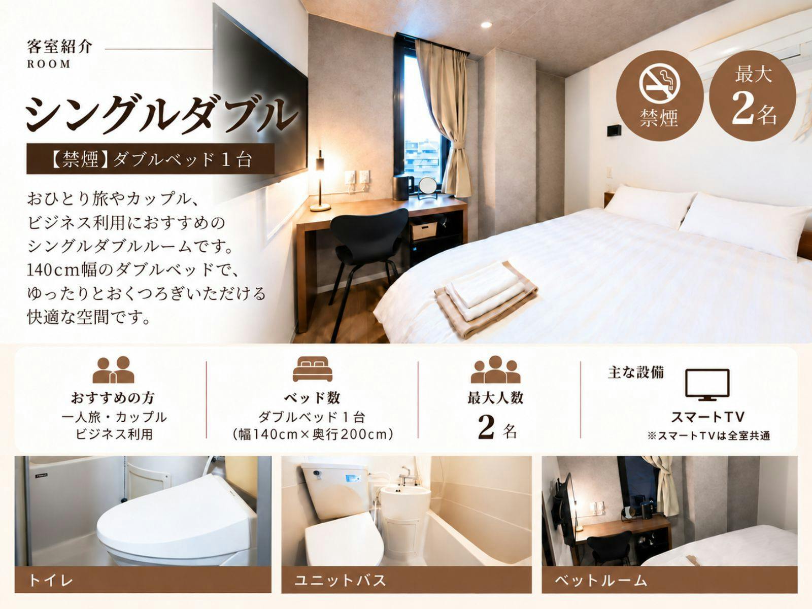 The Book Lounge Hotel KANI