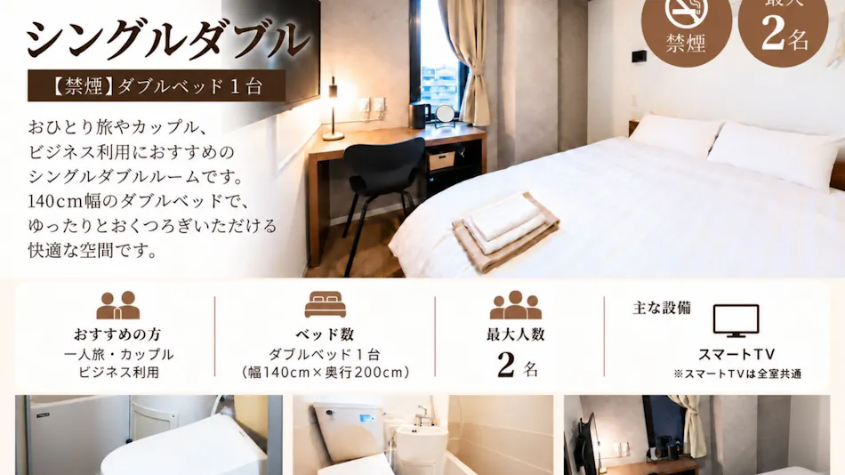 The Book Lounge Hotel KANI