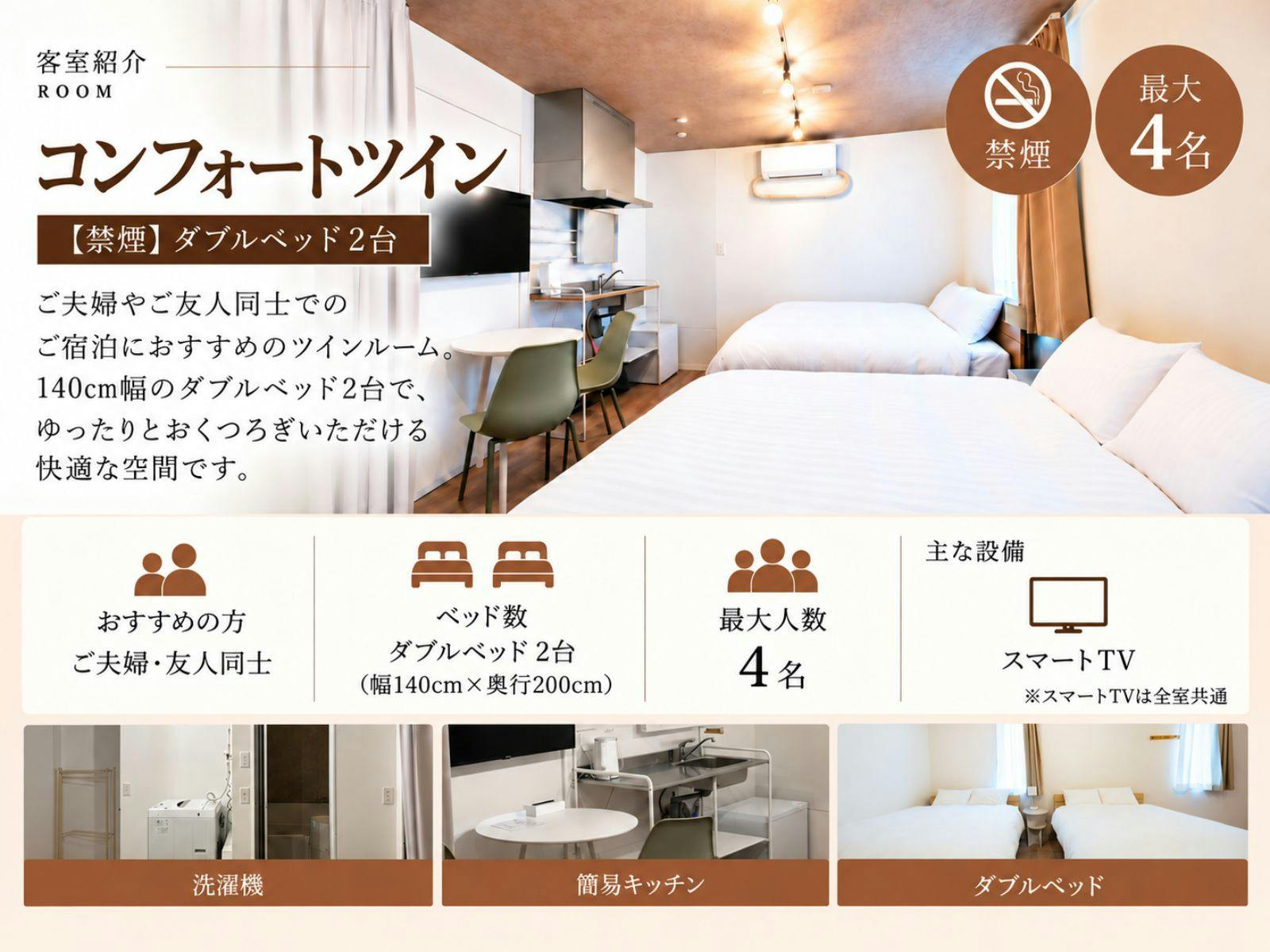 The Book Lounge Hotel KANI