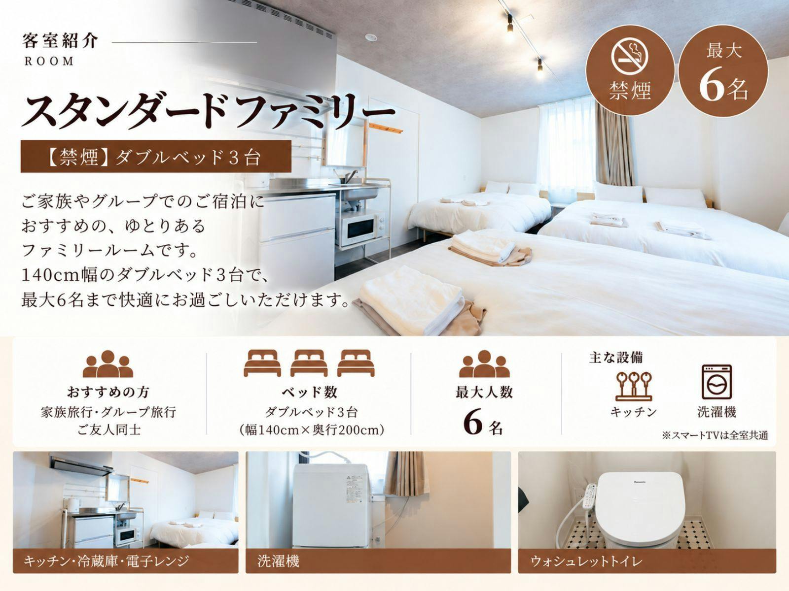 The Book Lounge Hotel KANI