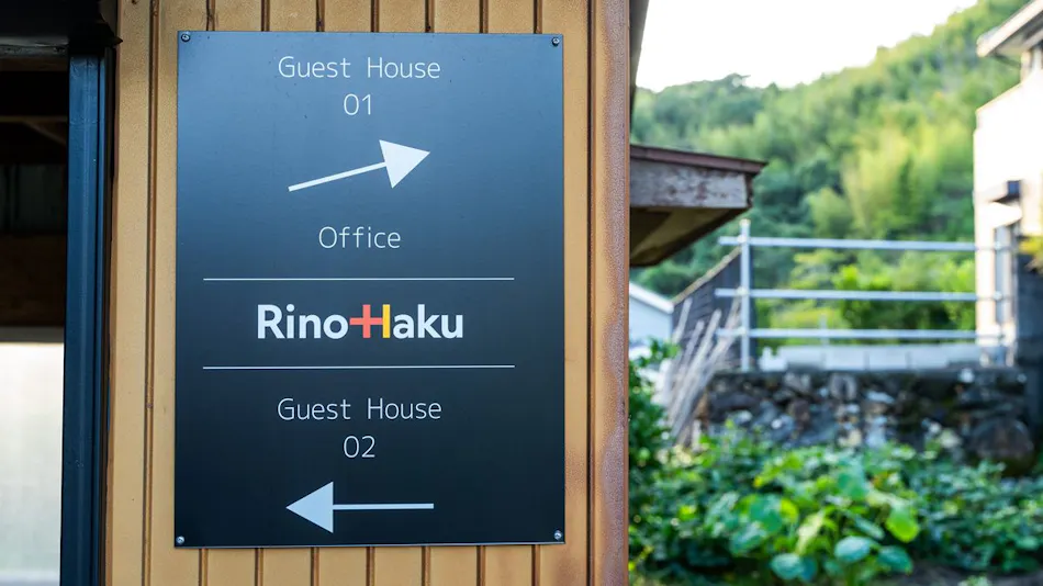 Rino-Haku 02