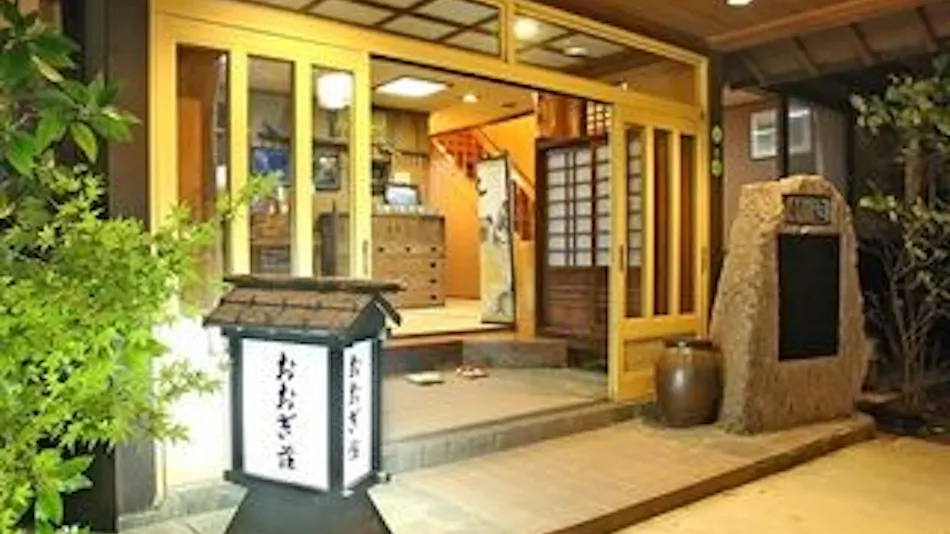 Ogi Onsen Oogi-so