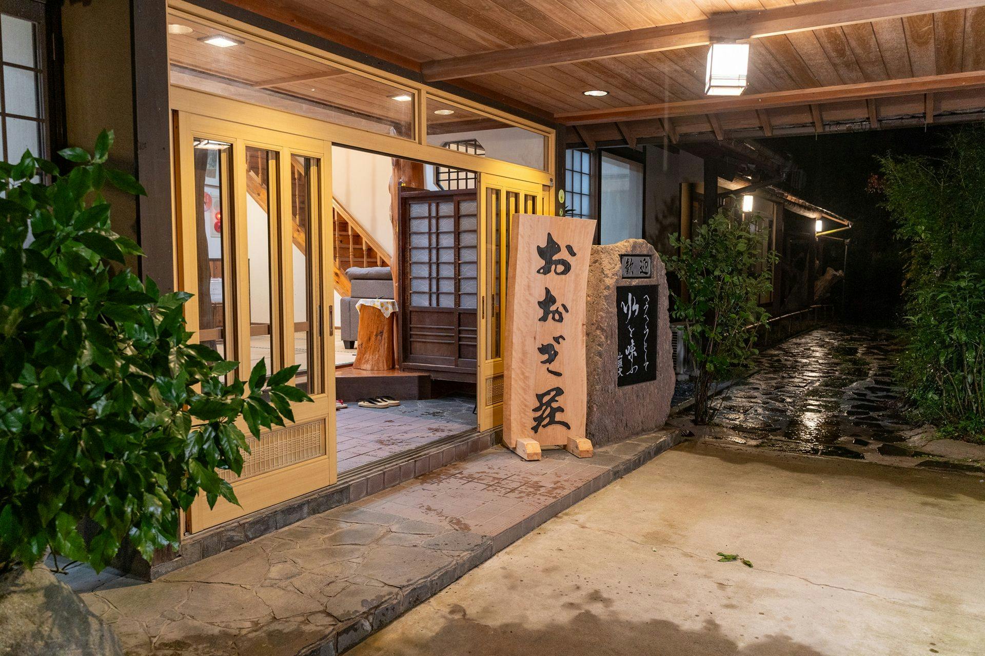 Ogi Onsen Oogi-so