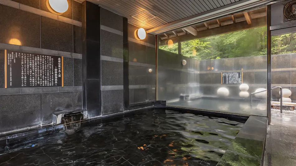 Itoen Hotel Bandai Nagomi