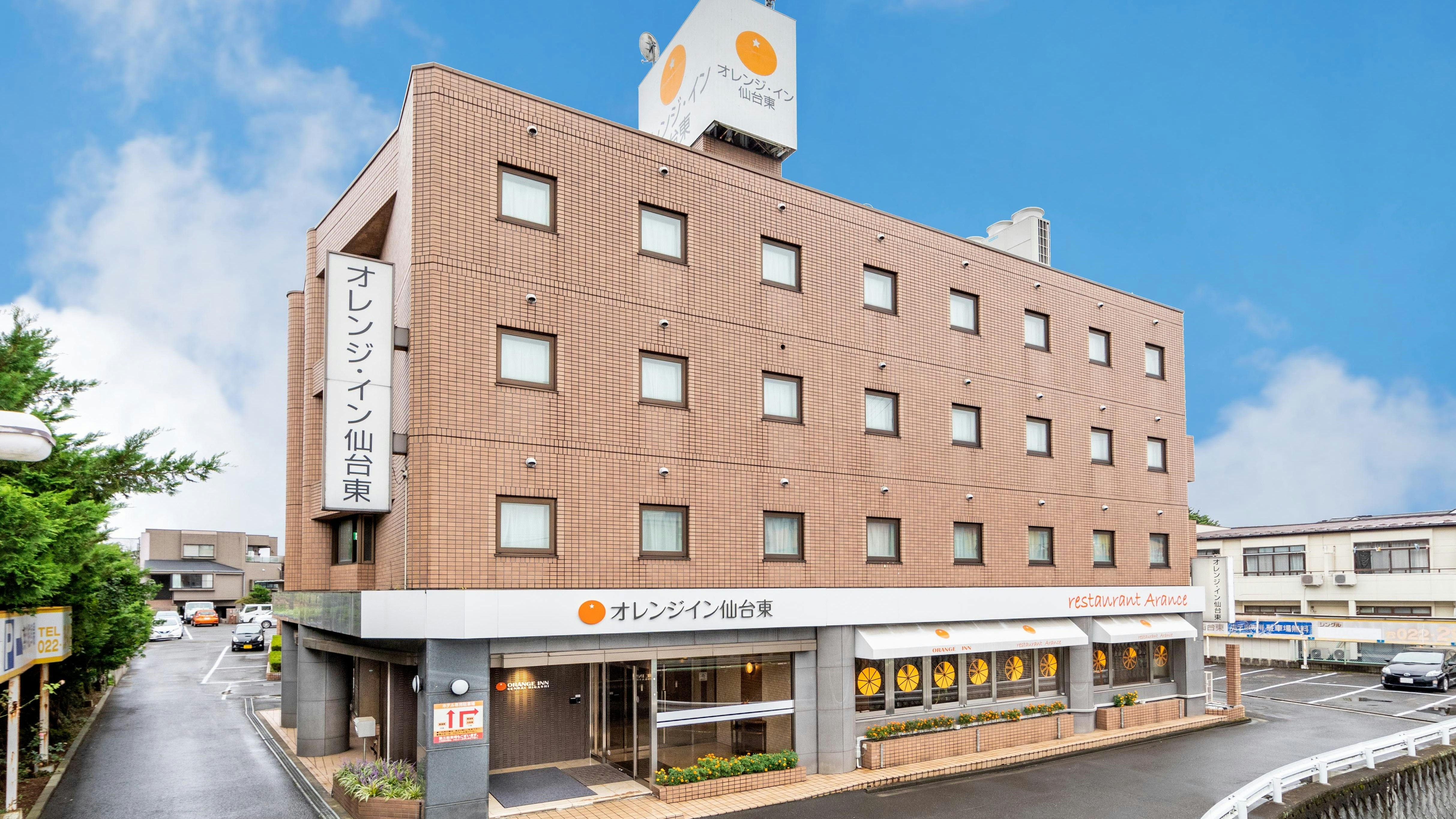Orange Inn Sendai East