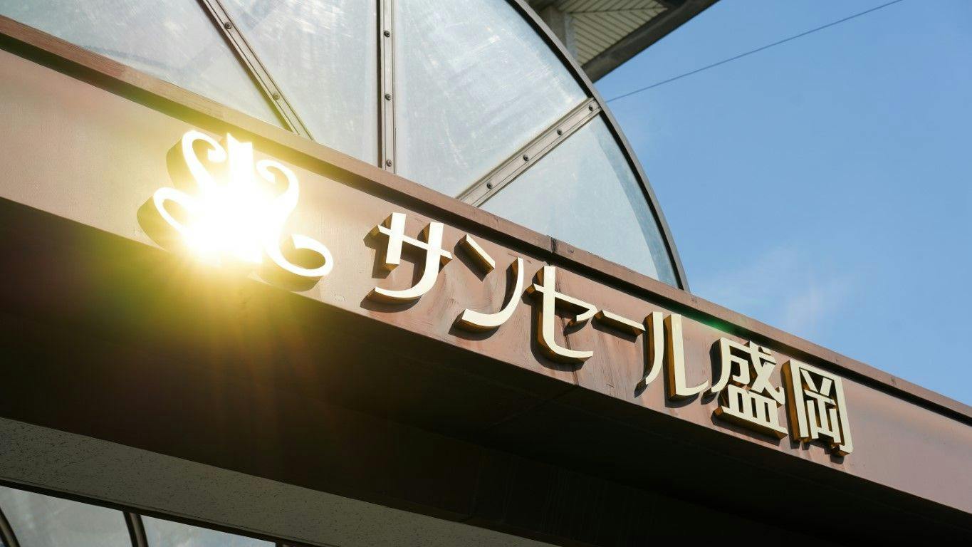 施設画像