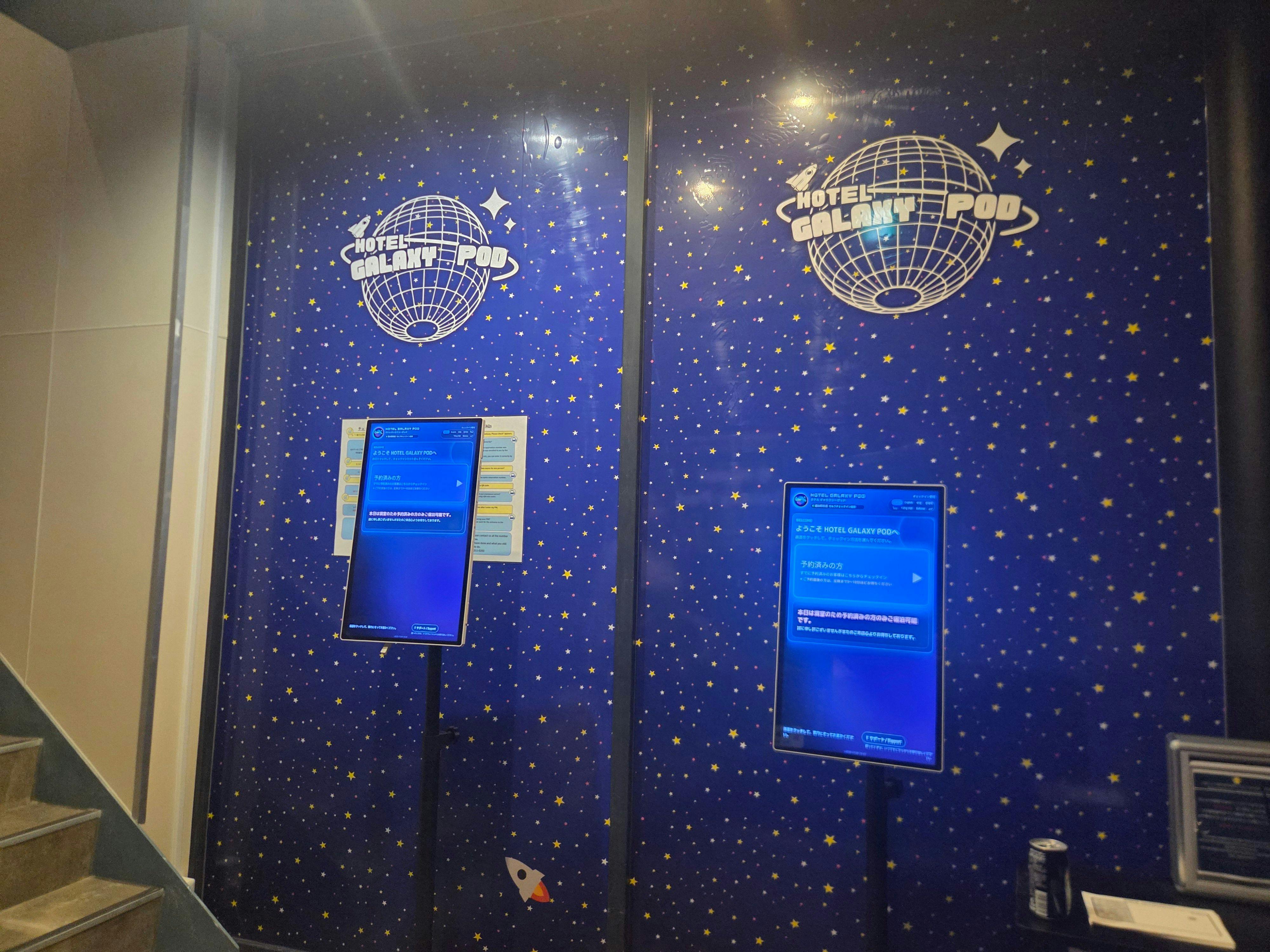 HOTEL GALAXY POD Koshigaya Station Front Branch
