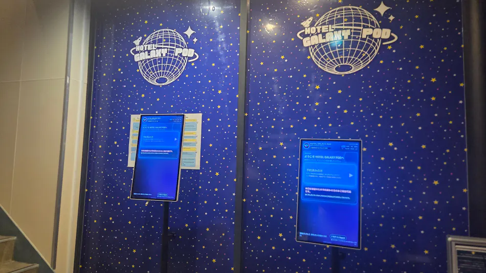HOTEL GALAXY POD Koshigaya Station Front Branch