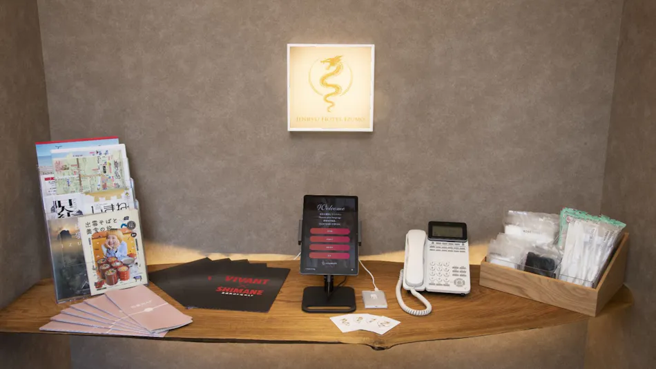 JINRYU HOTEL IZUMO