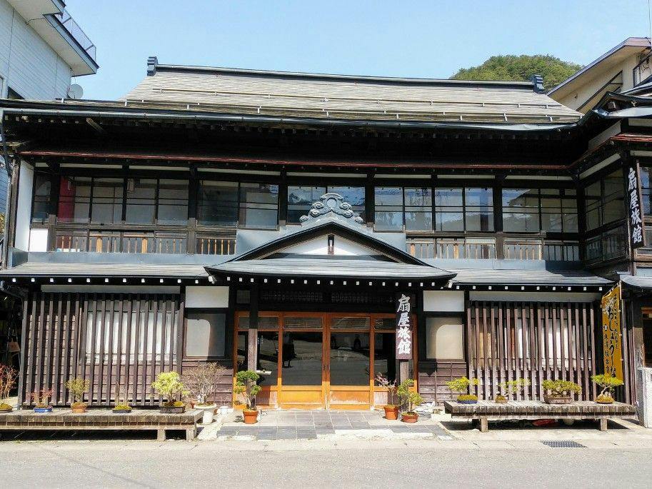 Onogawa Onsen Ogiya Ryokan