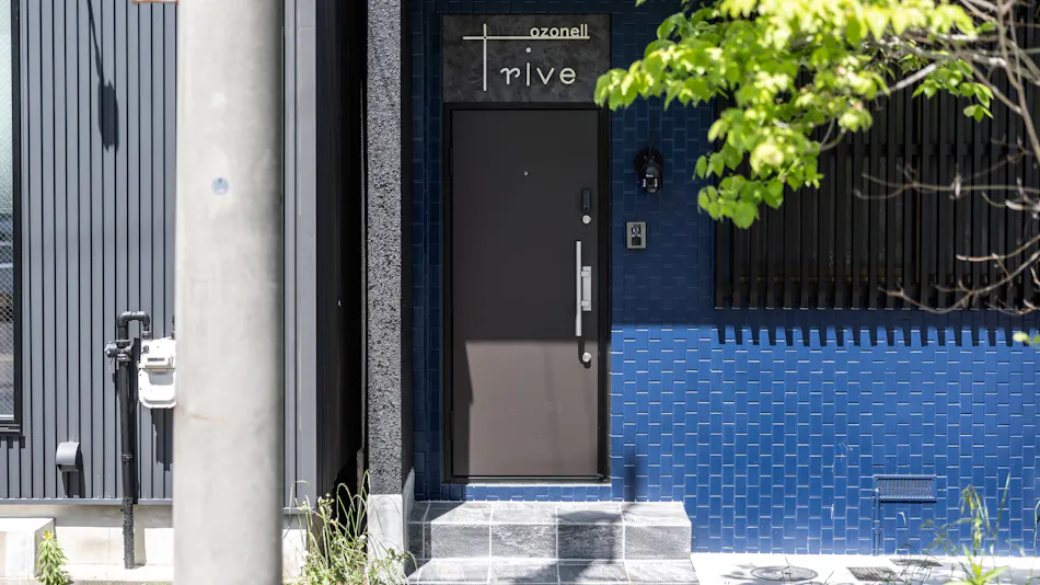 Trive Ozone Ⅱ | Trive Kids