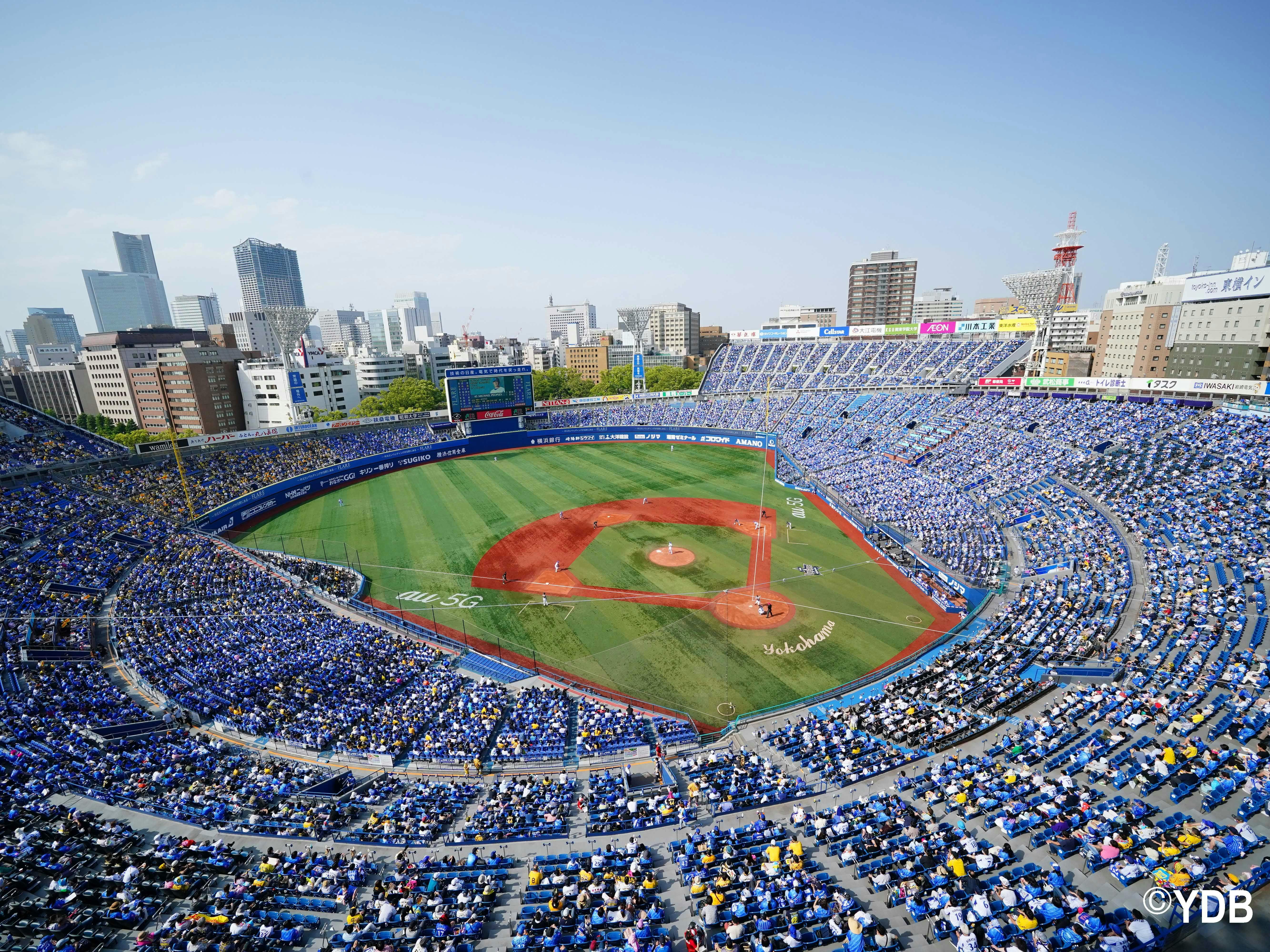 Let's energize Yokohama with enthusiastic support!