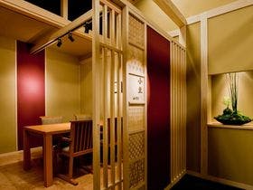 那須温泉　山楽 1枚目