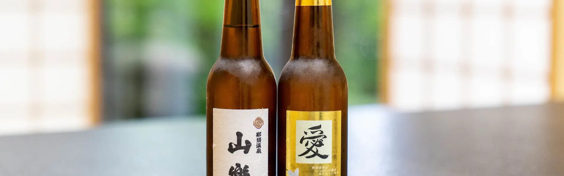 那須温泉 山楽