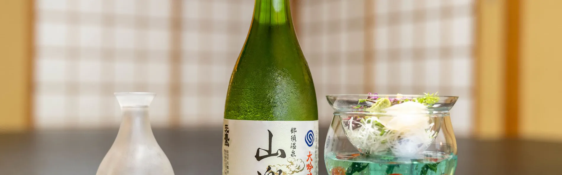 那須温泉 山楽