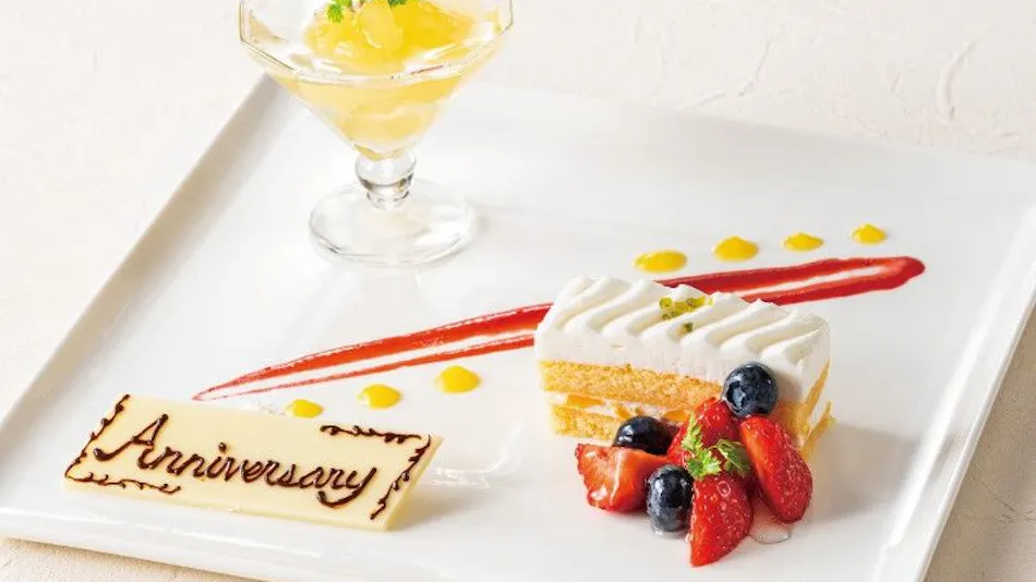 Hotel East 21 Tokyo ~ Okura Hotels & Resorts ~