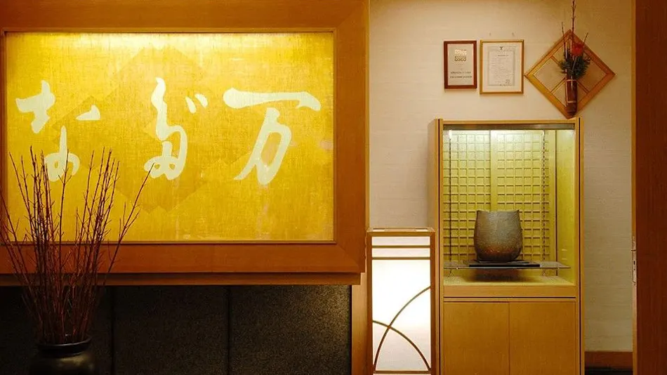 RIHGA Royal Hotel Osaka, Vignette Collection an IHG Hotels