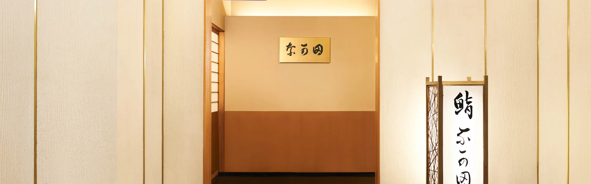 リーガロイヤルホテル大阪 ヴィニェットコレクション by IHG