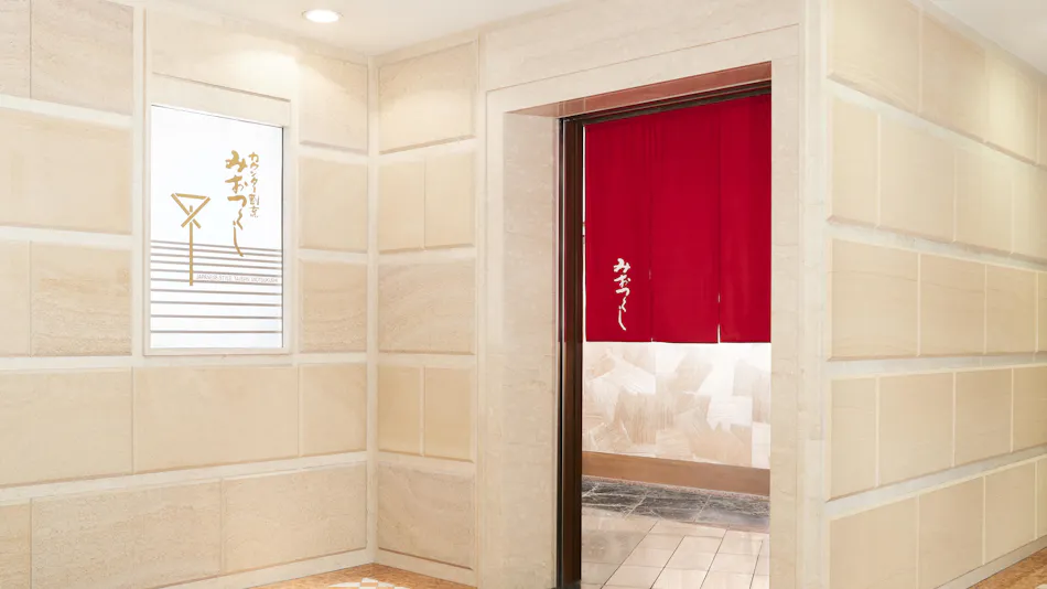 RIHGA Royal Hotel Osaka, Vignette Collection an IHG Hotels
