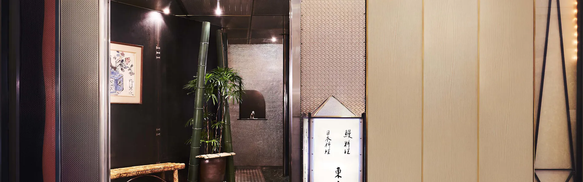 リーガロイヤルホテル大阪 ヴィニェットコレクション by IHG