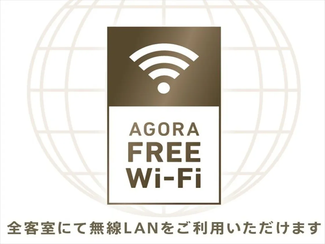 wi-fi無料
