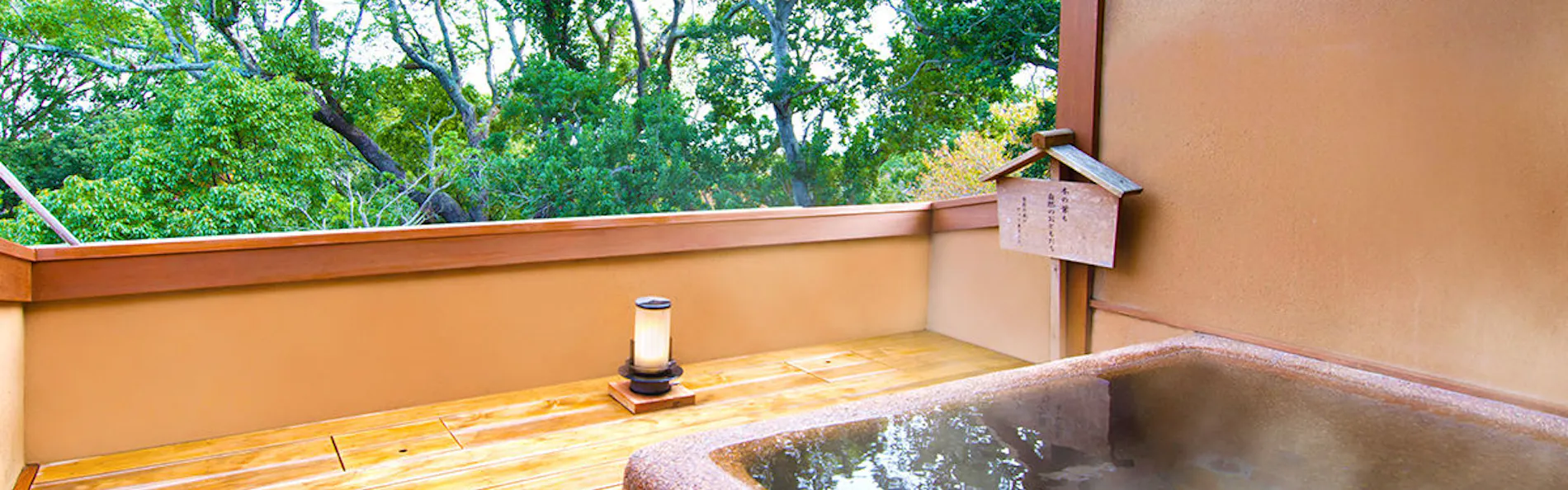 ABBA RESORTS IZU - 坐漁荘