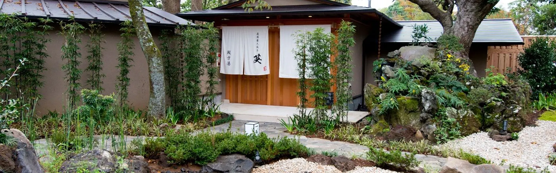 ABBA RESORTS IZU - 坐漁荘