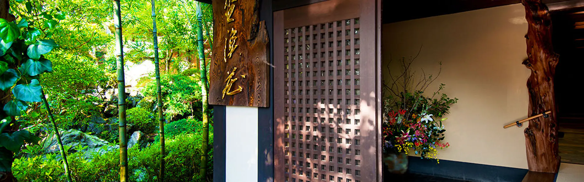 ABBA RESORTS IZU - 坐漁荘