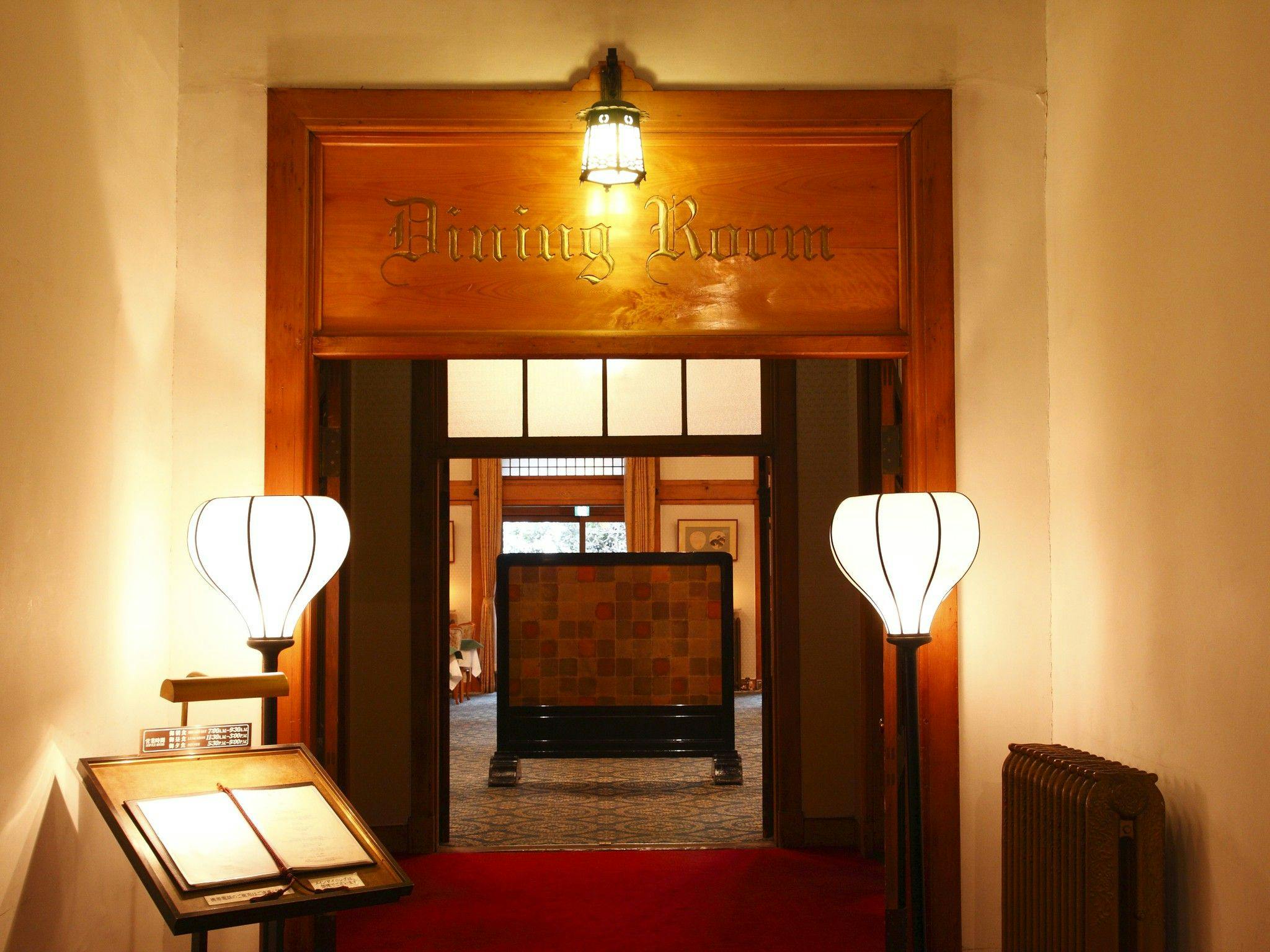 Nara Hotel