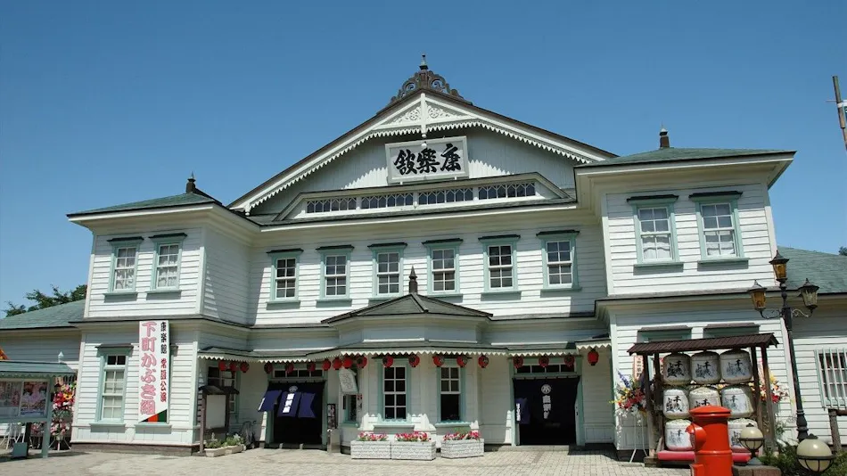 Towada Hotel
