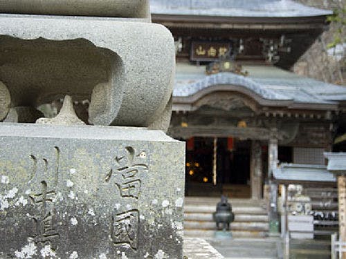 面向北方的觀音