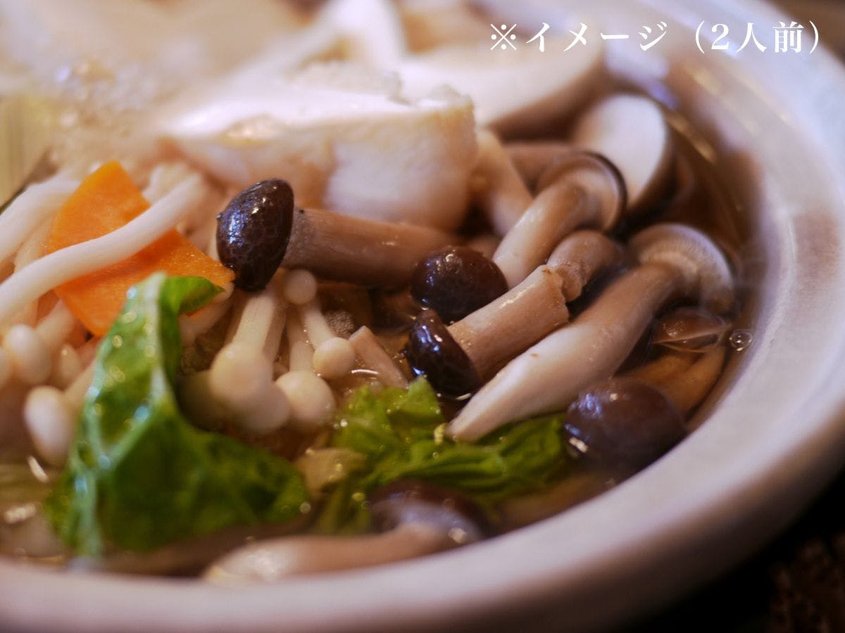 かしわや本店