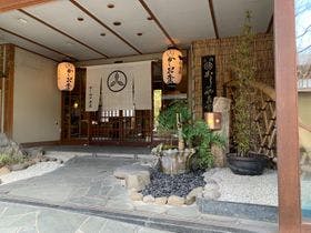 別所温泉 かしわや本店 1枚目