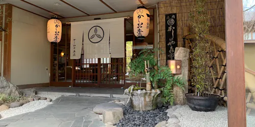 Kashiwaya Main Store