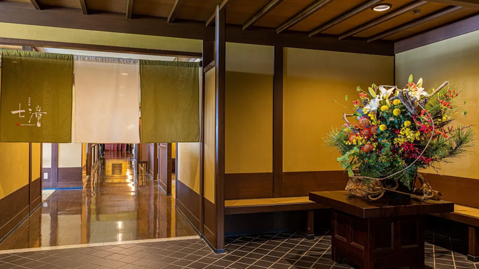 Izu Imaihama Tokyu Hotel