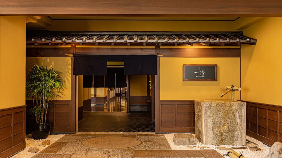 Izu Imaihama Tokyu Hotel