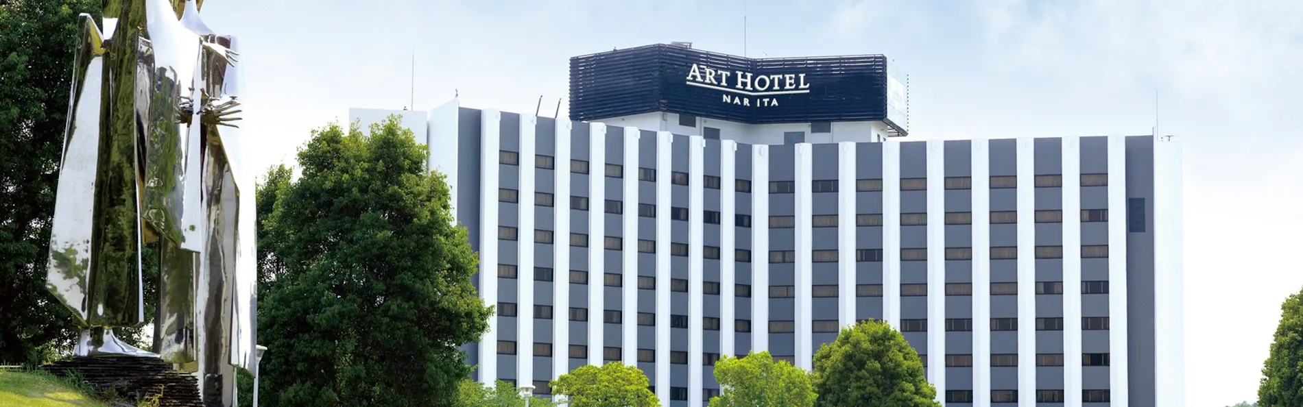 アートホテル成田