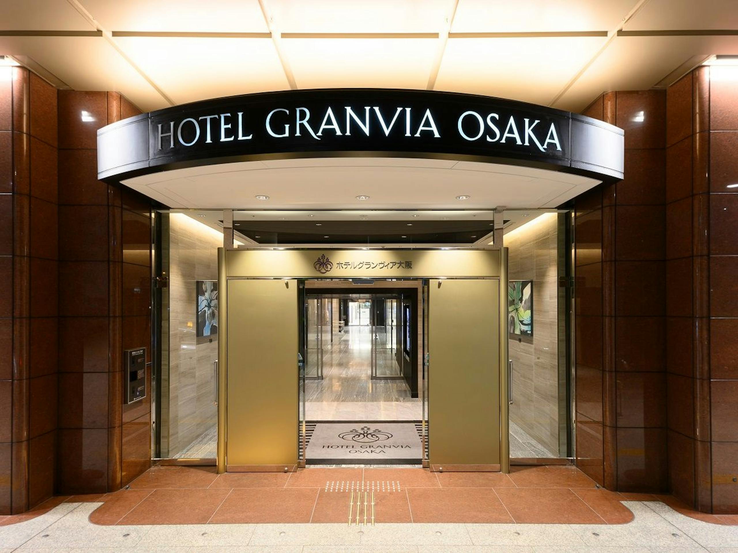 ホテルグランヴィア大阪