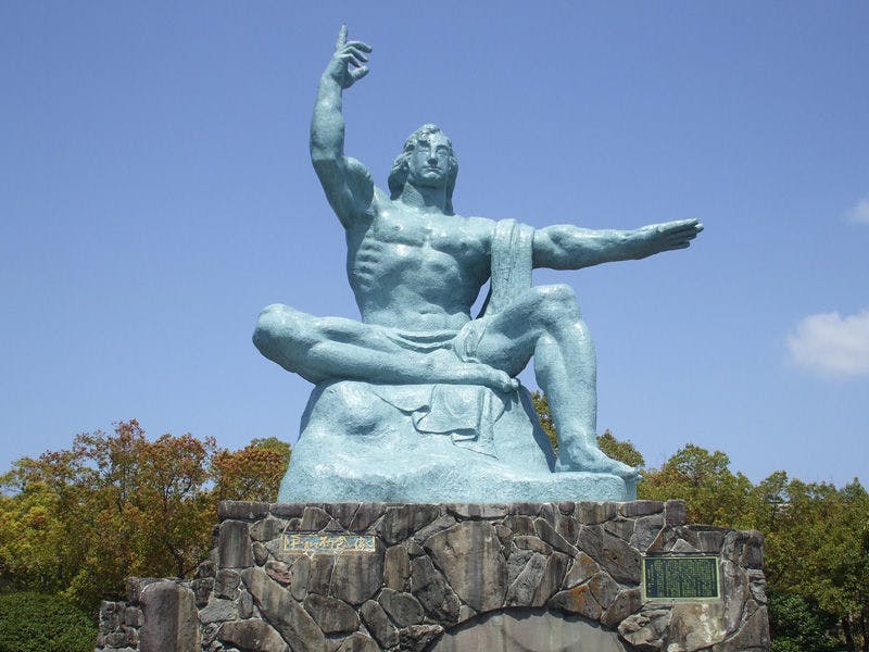 สวนอนุสรณ์สันติภาพ