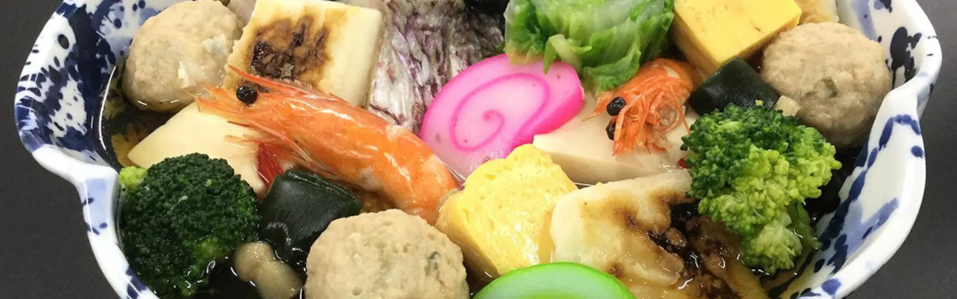 にっしょうかん新館 梅松鶴