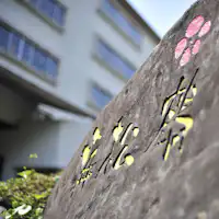 ทางเข้าหลัก