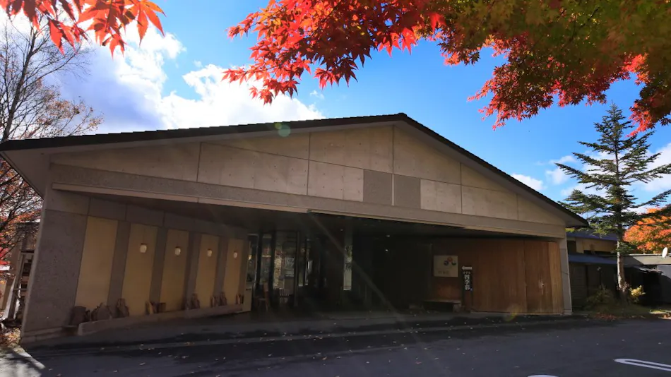 Okunikko Hotel Shikisai